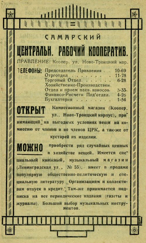 Страница 95