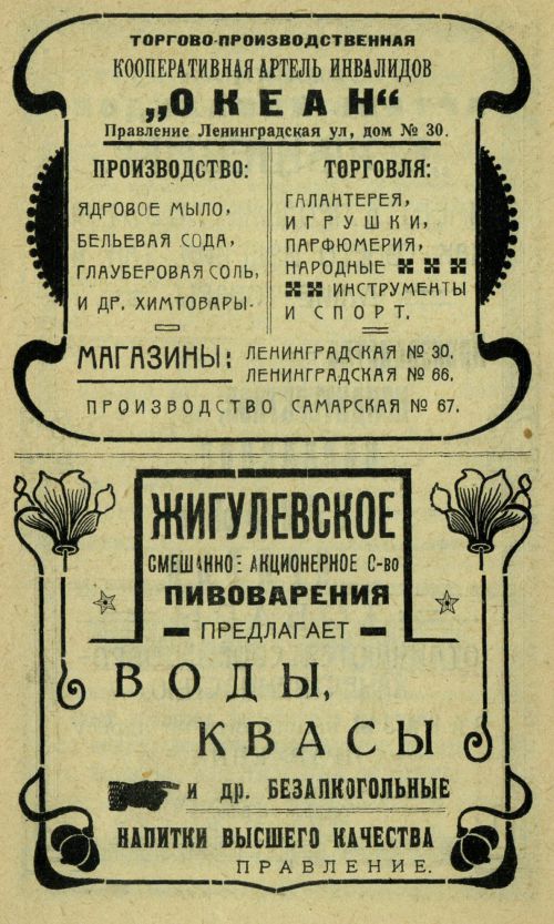 Страница 98
