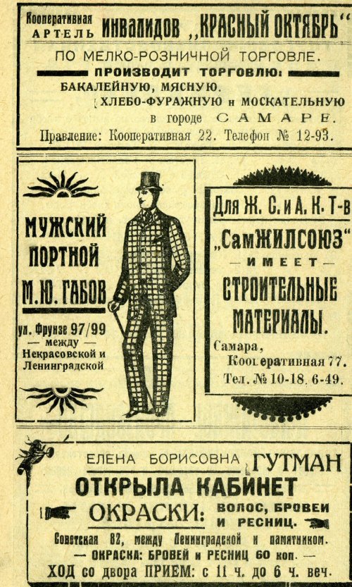 Страница 101