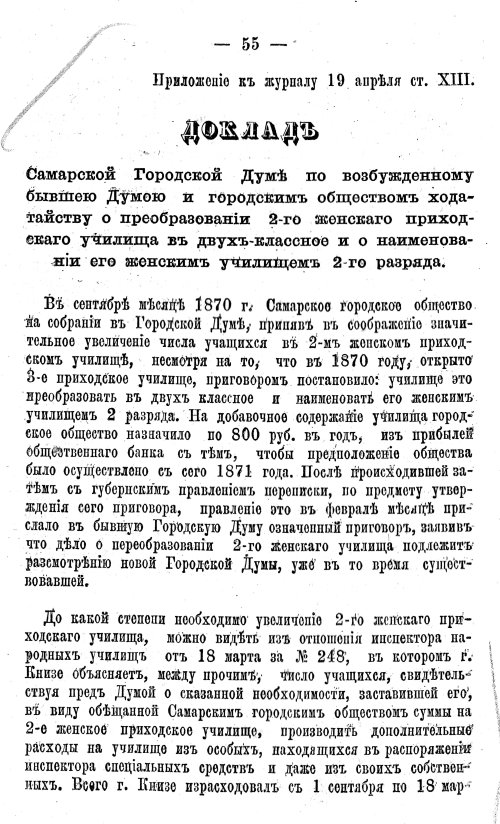 Страница 63