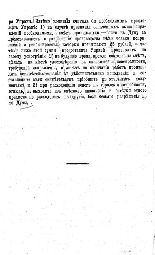 Страница 77