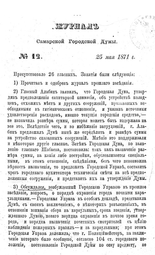 Страница 127
