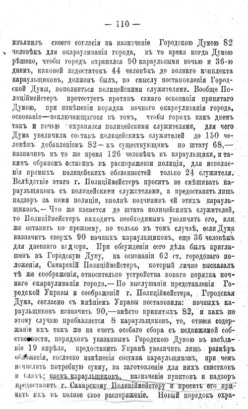 Страница 128