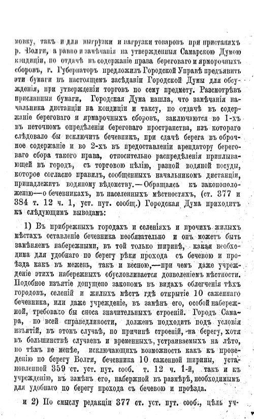 Страница 134