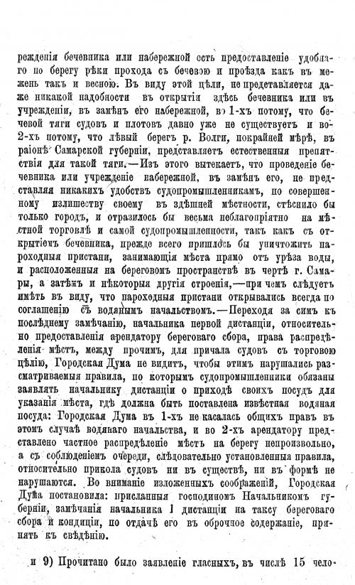 Страница 135