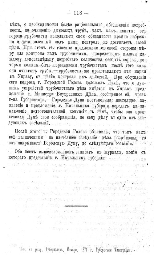 Страница 136