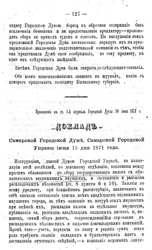 Страница 145