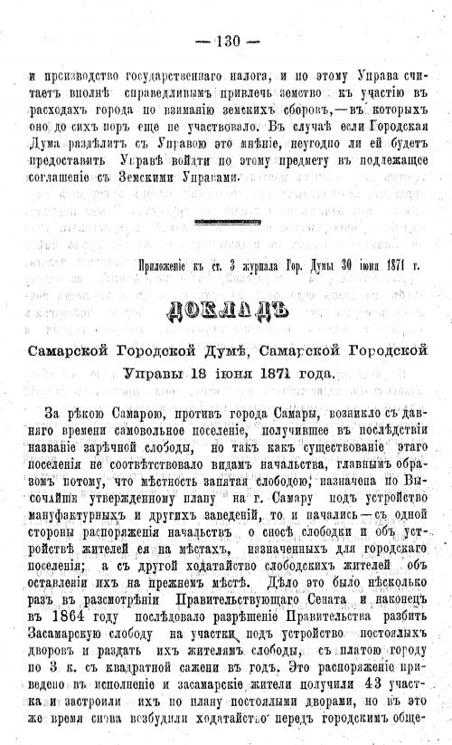 Страница 148