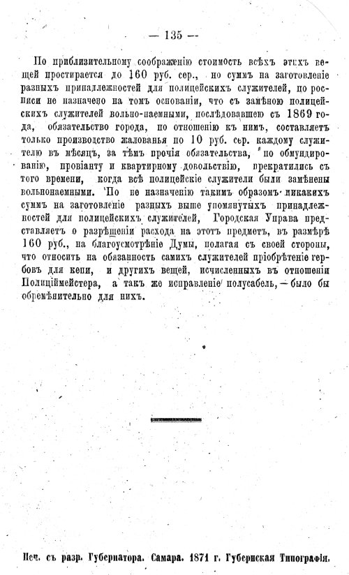 Страница 153