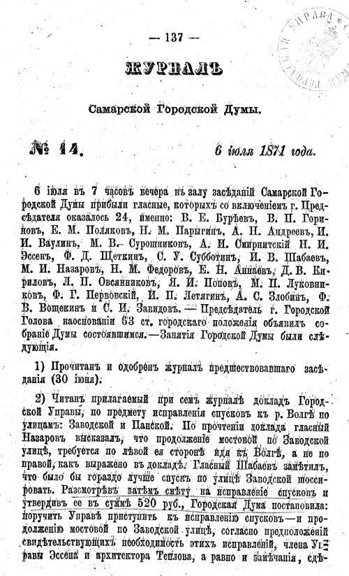 Страница 155
