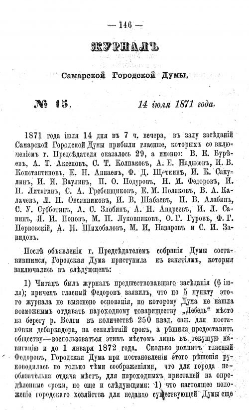 Страница 164