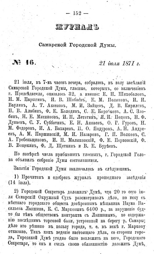 Страница 170