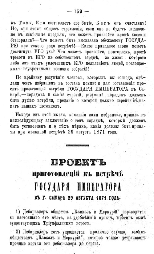 Страница 177