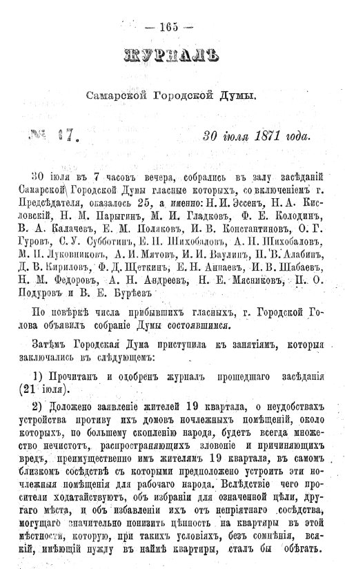 Страница 183