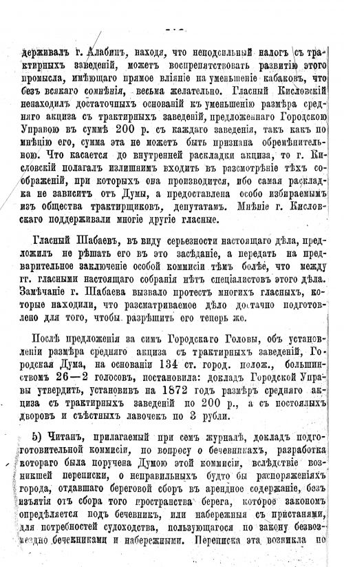 Страница 191