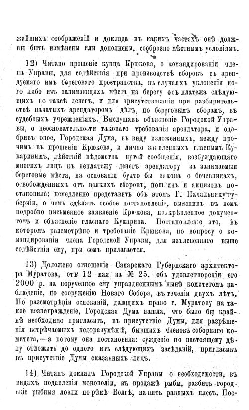 Страница 211
