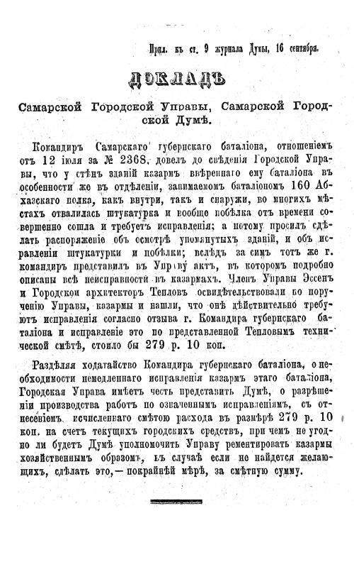 Страница 218