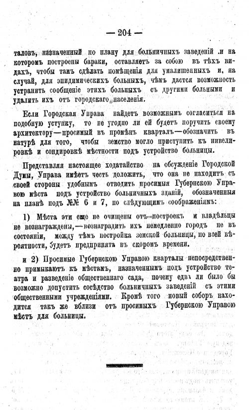 Страница 221