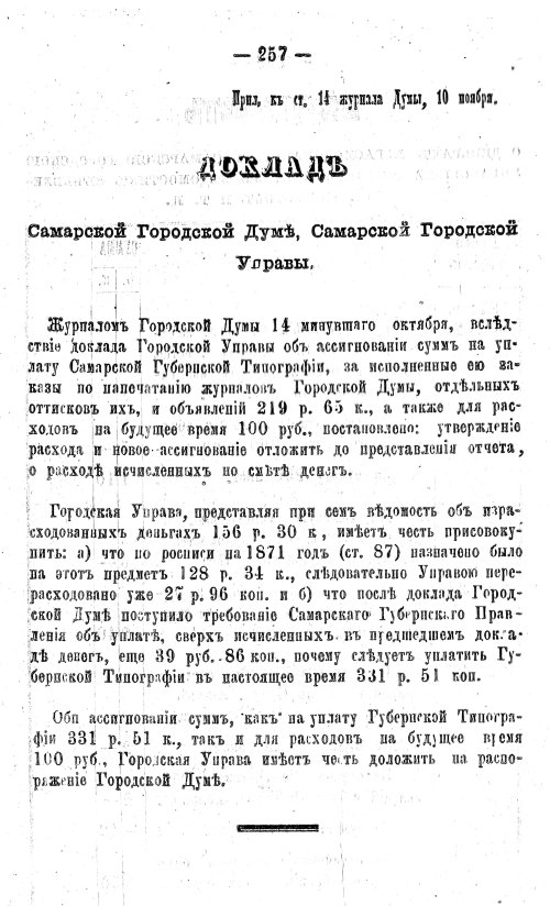 Страница 294