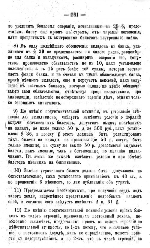 Страница 316