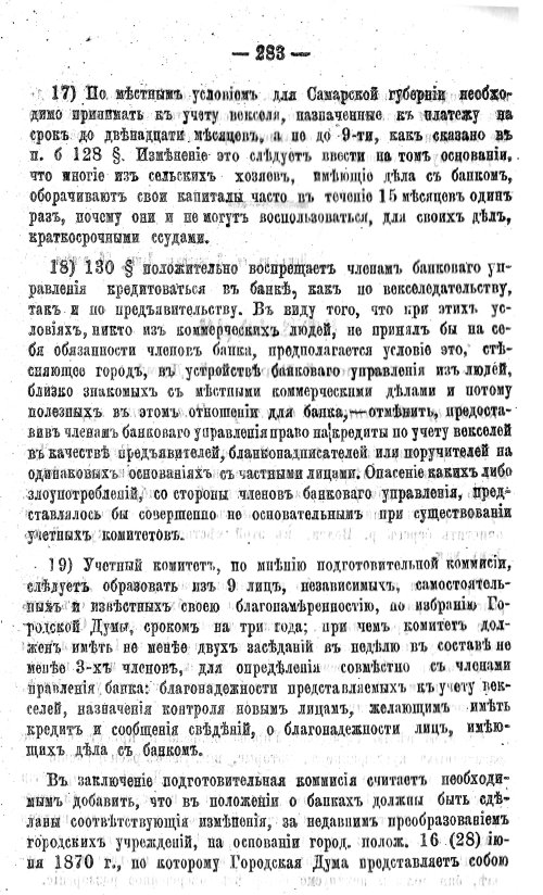 Страница 318
