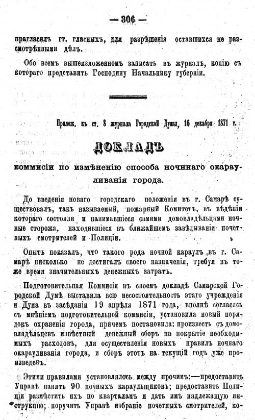 Страница 341