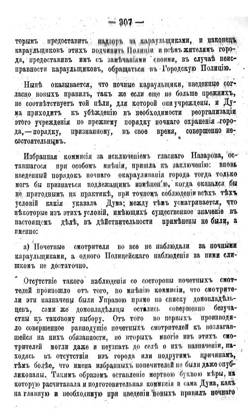 Страница 342