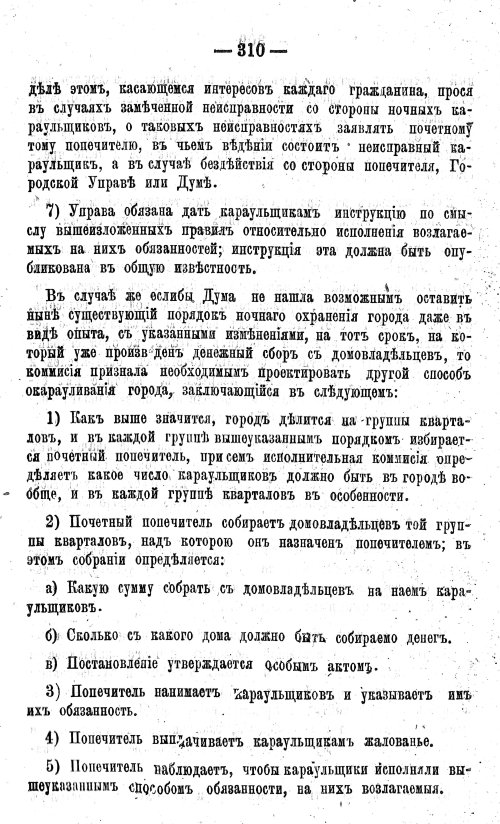 Страница 345