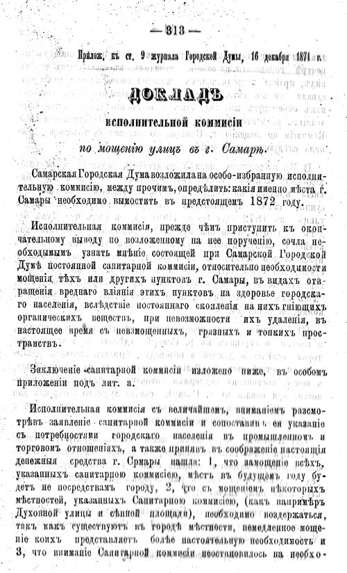 Страница 348