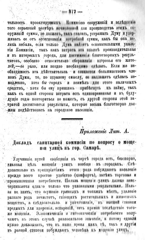 Страница 352