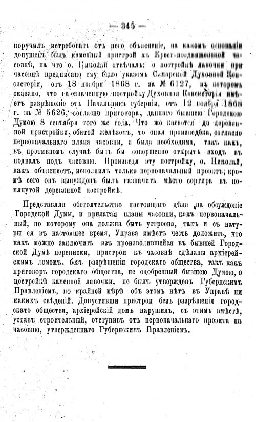 Страница 380