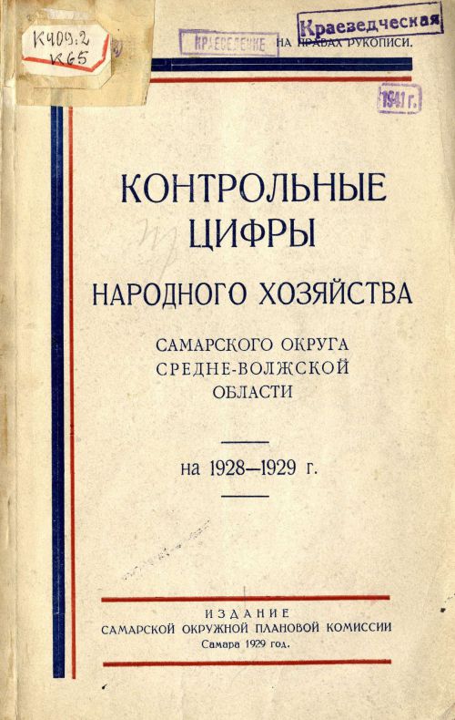 Страница 1