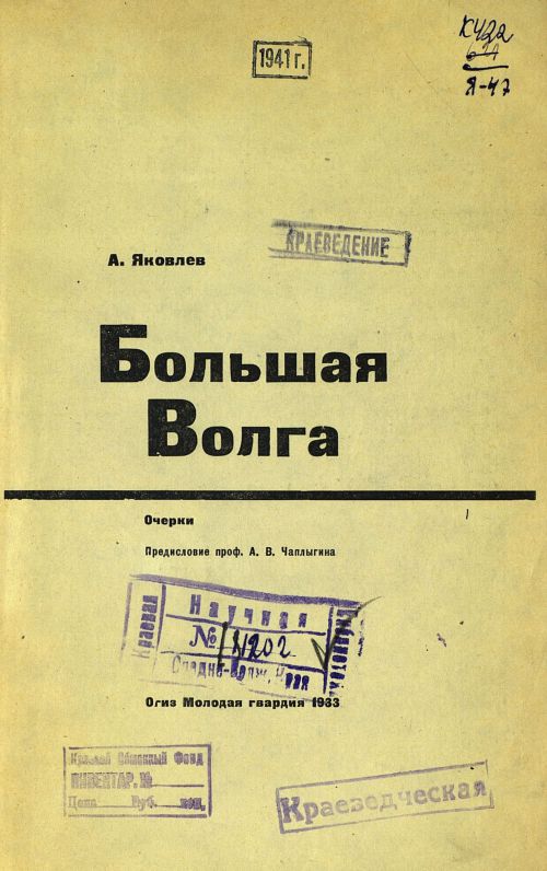 Страница 5