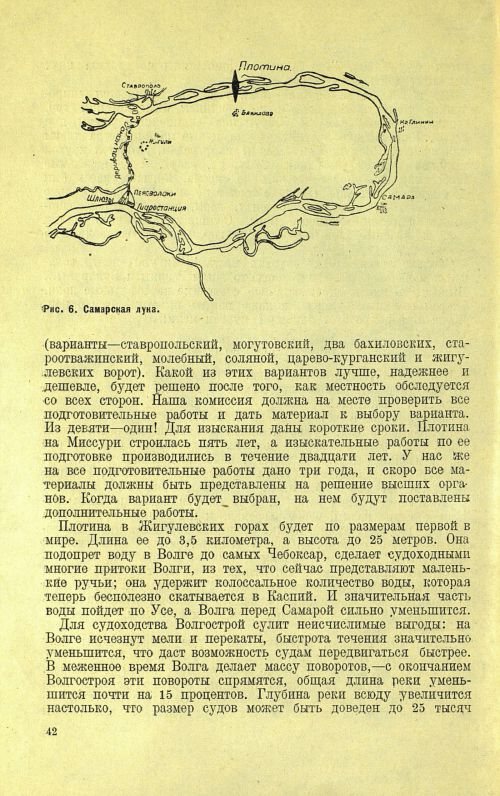 Страница 46