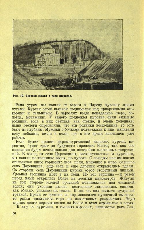 Страница 60