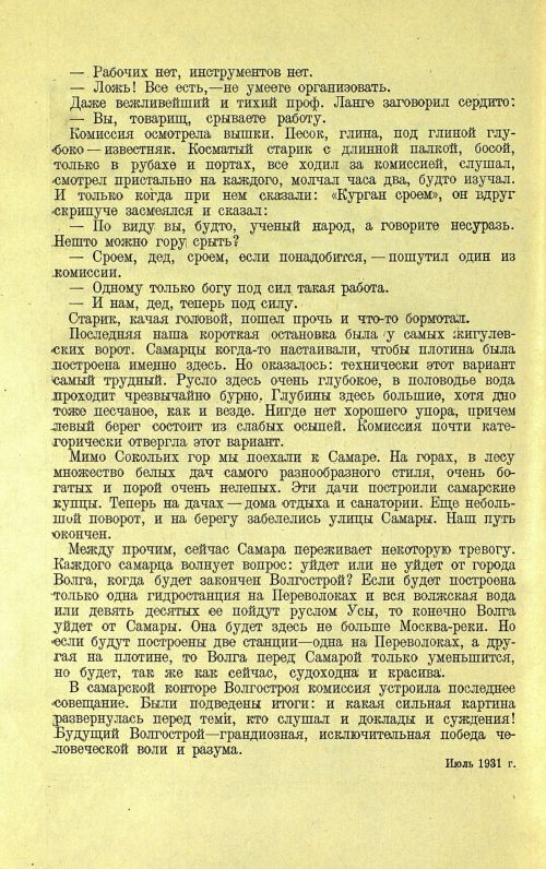 Страница 62