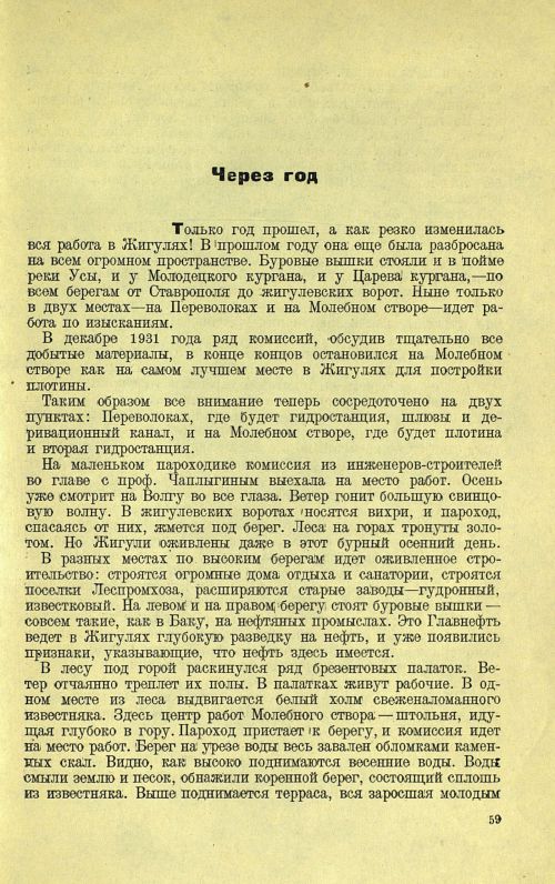 Страница 63