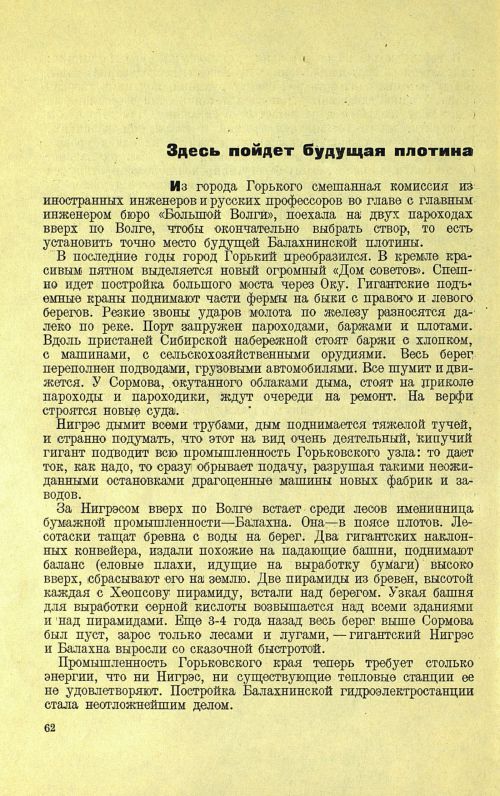 Страница 66
