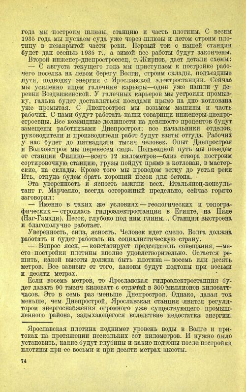 Страница 78