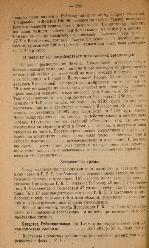 Страница 126