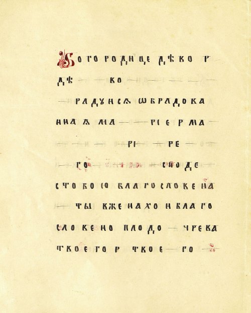 Страница 22