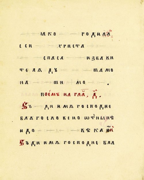 Страница 23