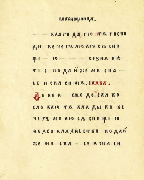Страница 26