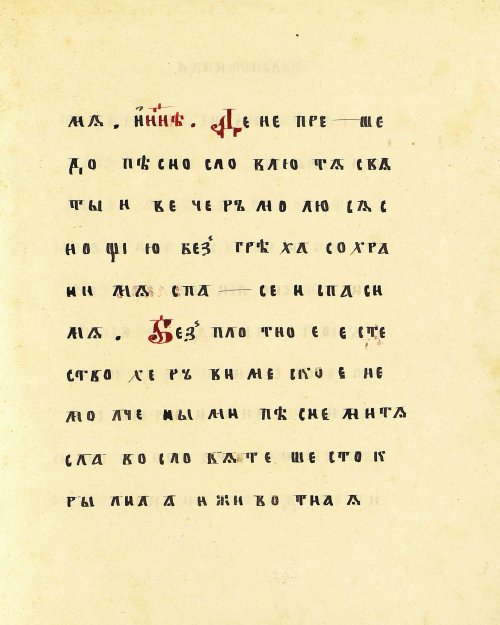 Страница 27