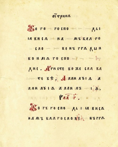 Страница 32