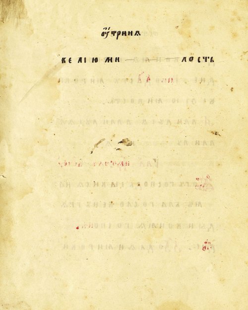 Страница 34