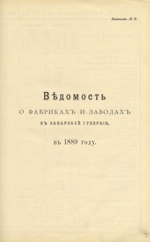 Страница 60