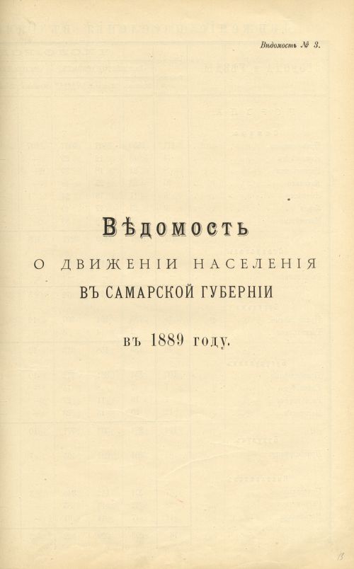 Страница 64