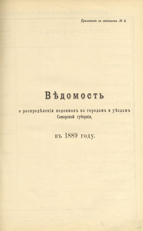 Страница 76