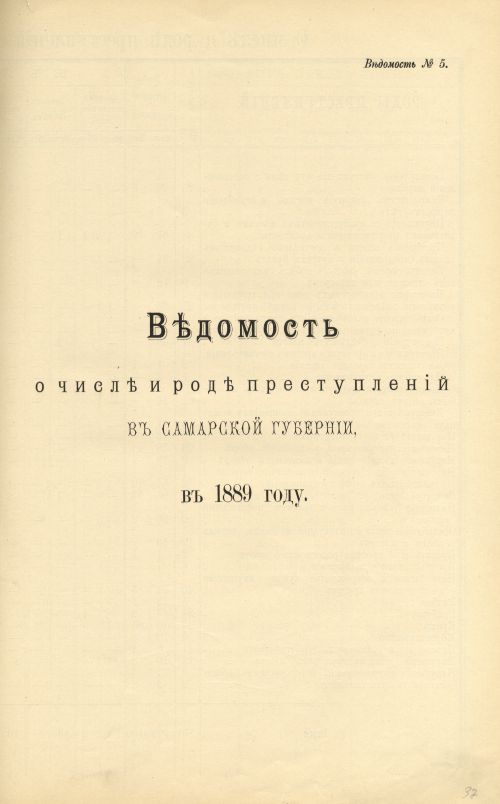 Страница 79